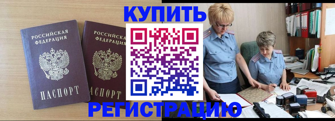 регистрация для школы в Алуште